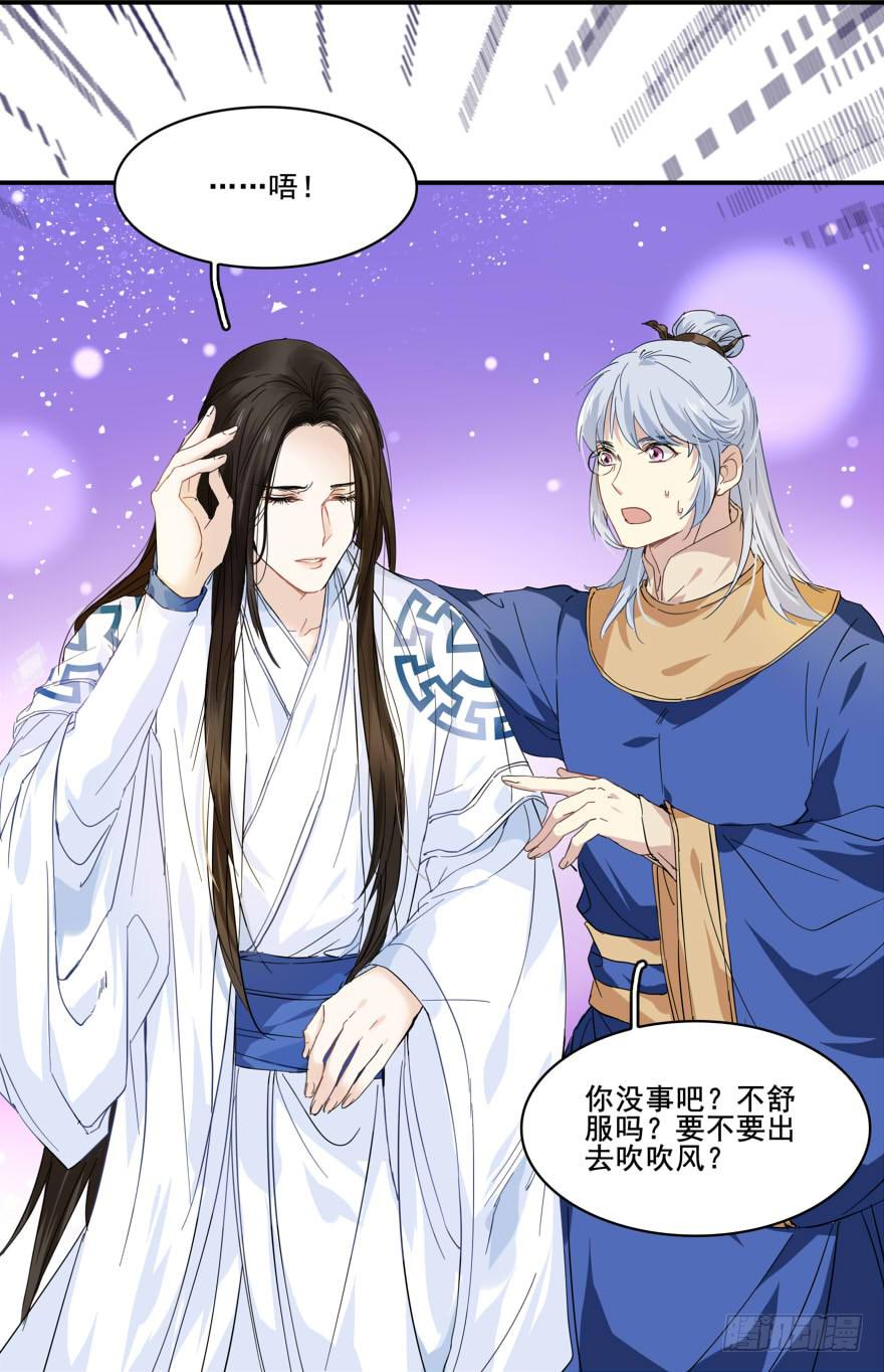 呀！阿芙蓉！27