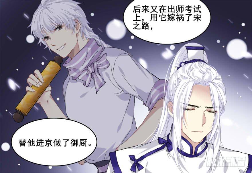 呀！阿芙蓉！8