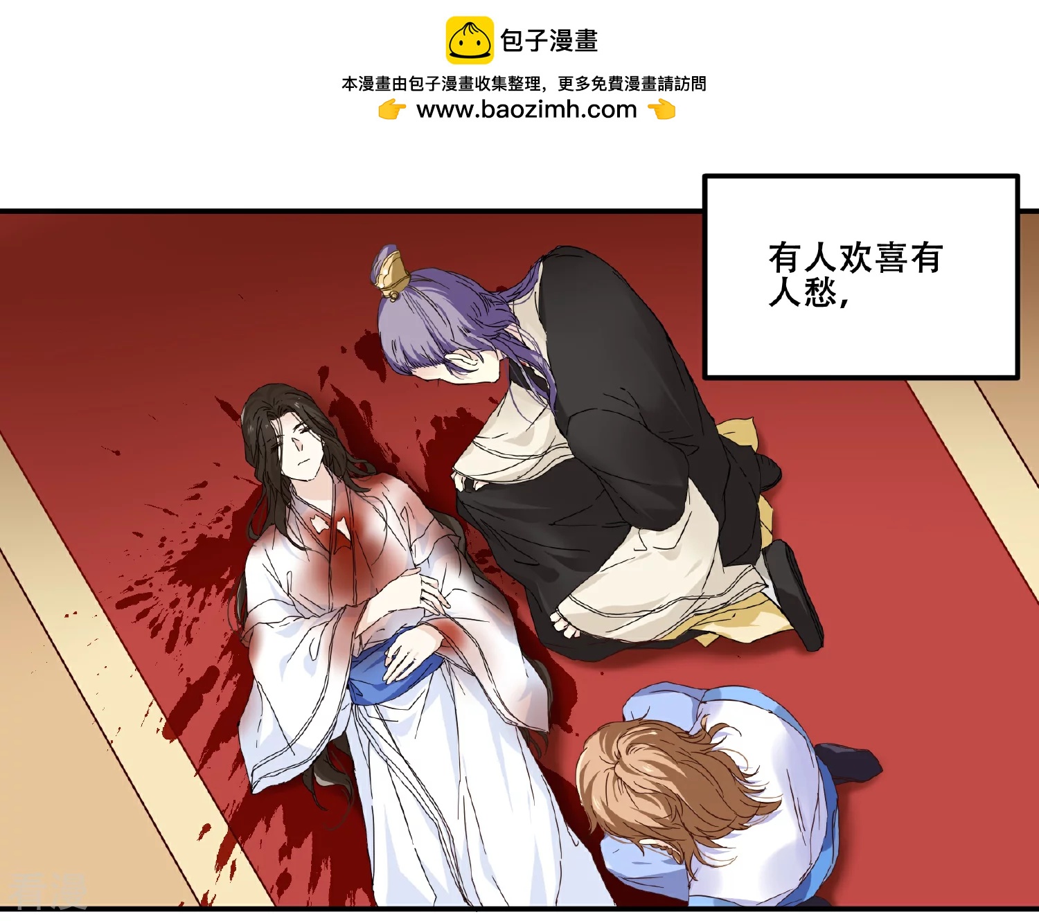 第98话 我想要你留下陪我1