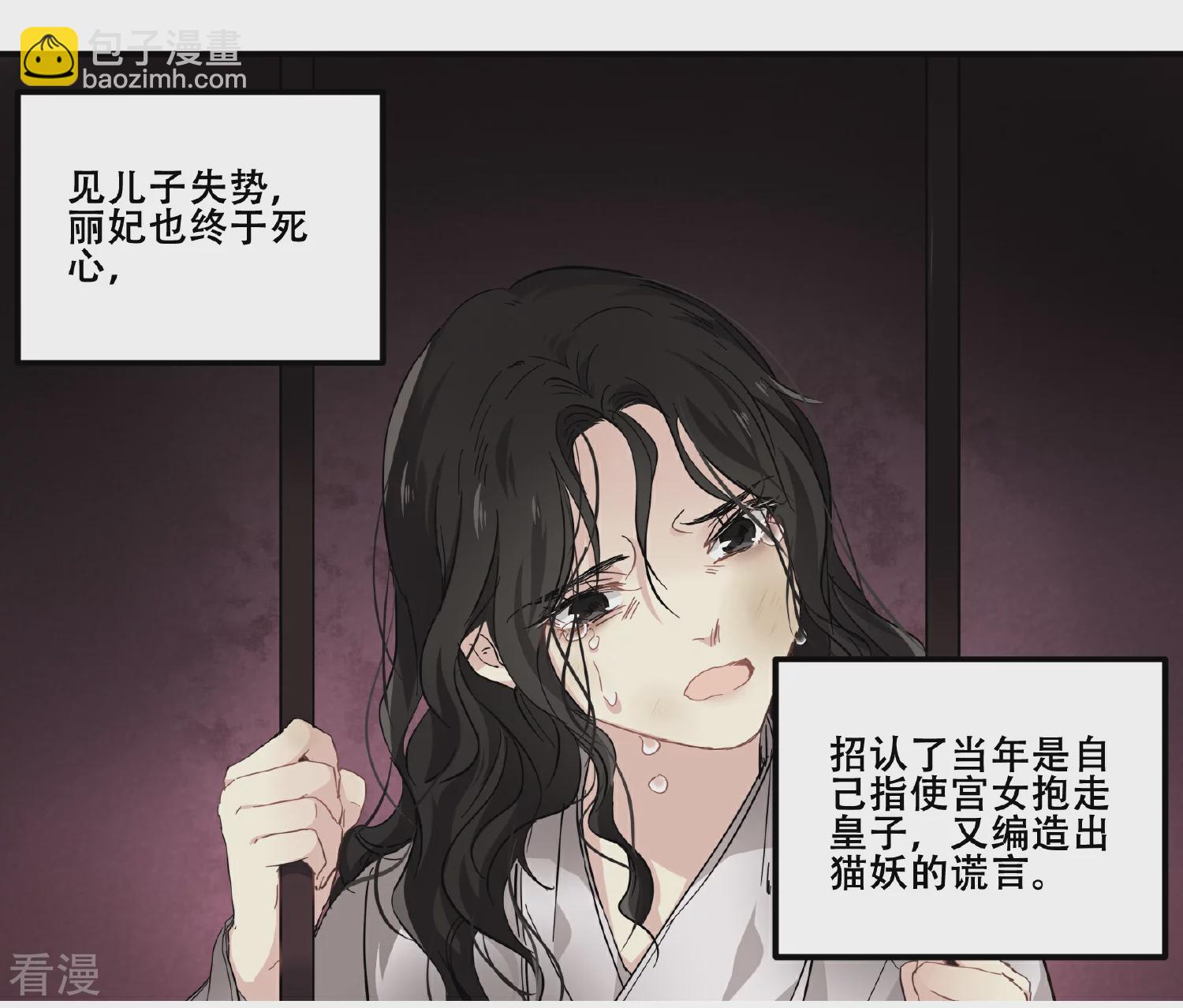 第98话 我想要你留下陪我4