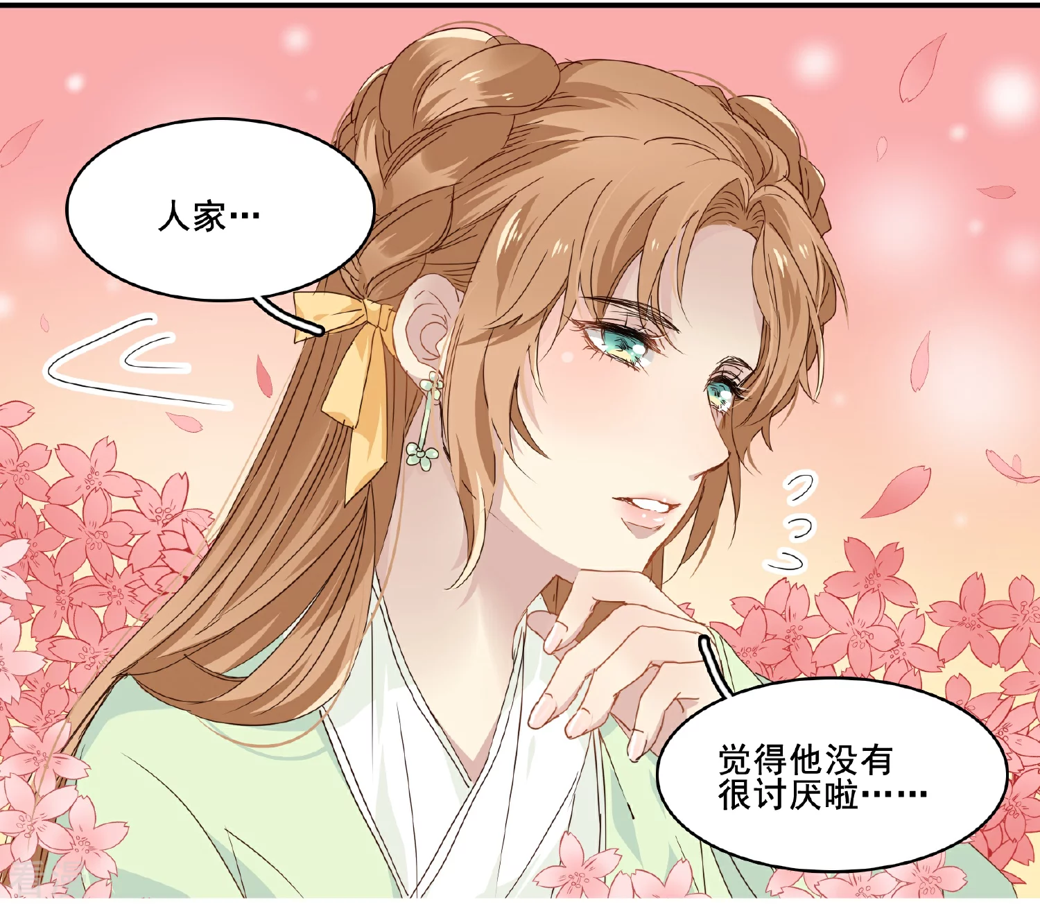 第99话 纠缠不清13