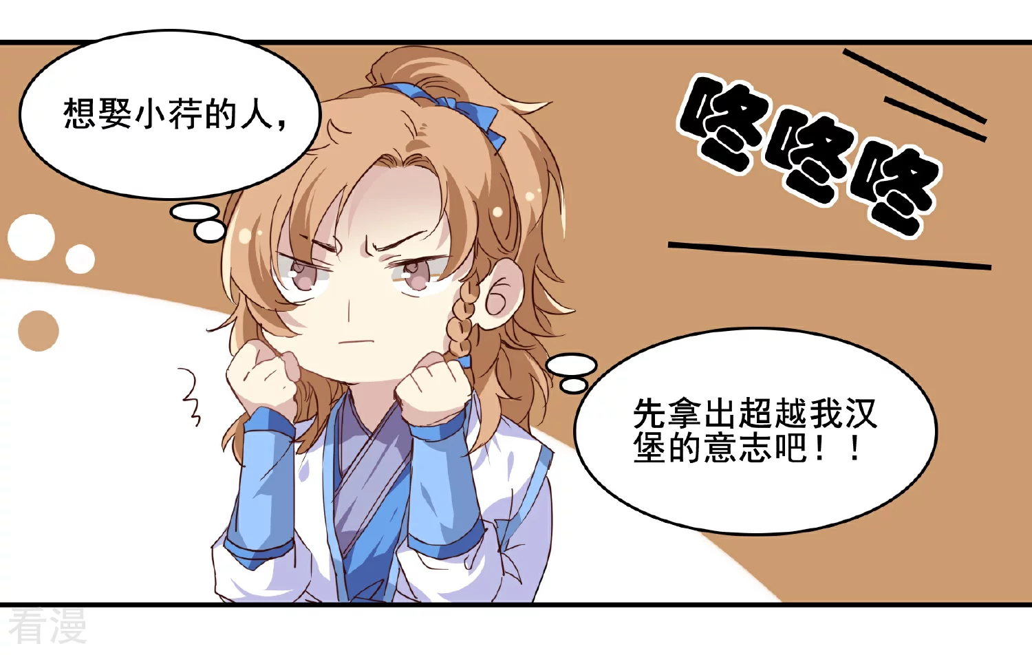 第99话 纠缠不清15