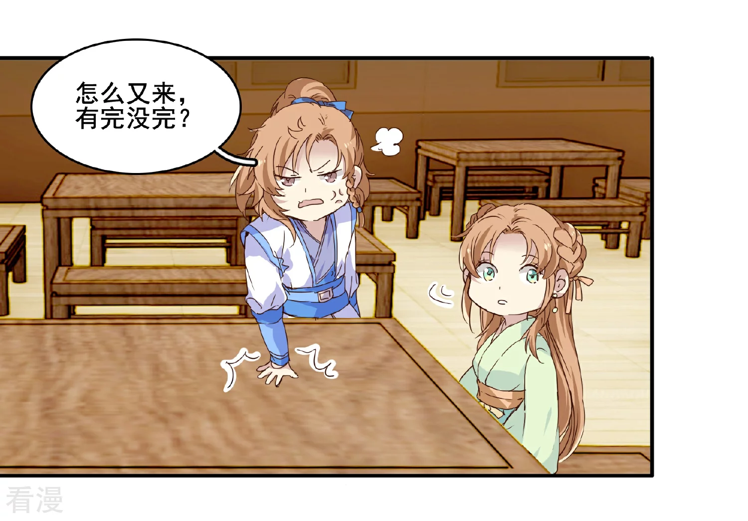 第99话 纠缠不清16