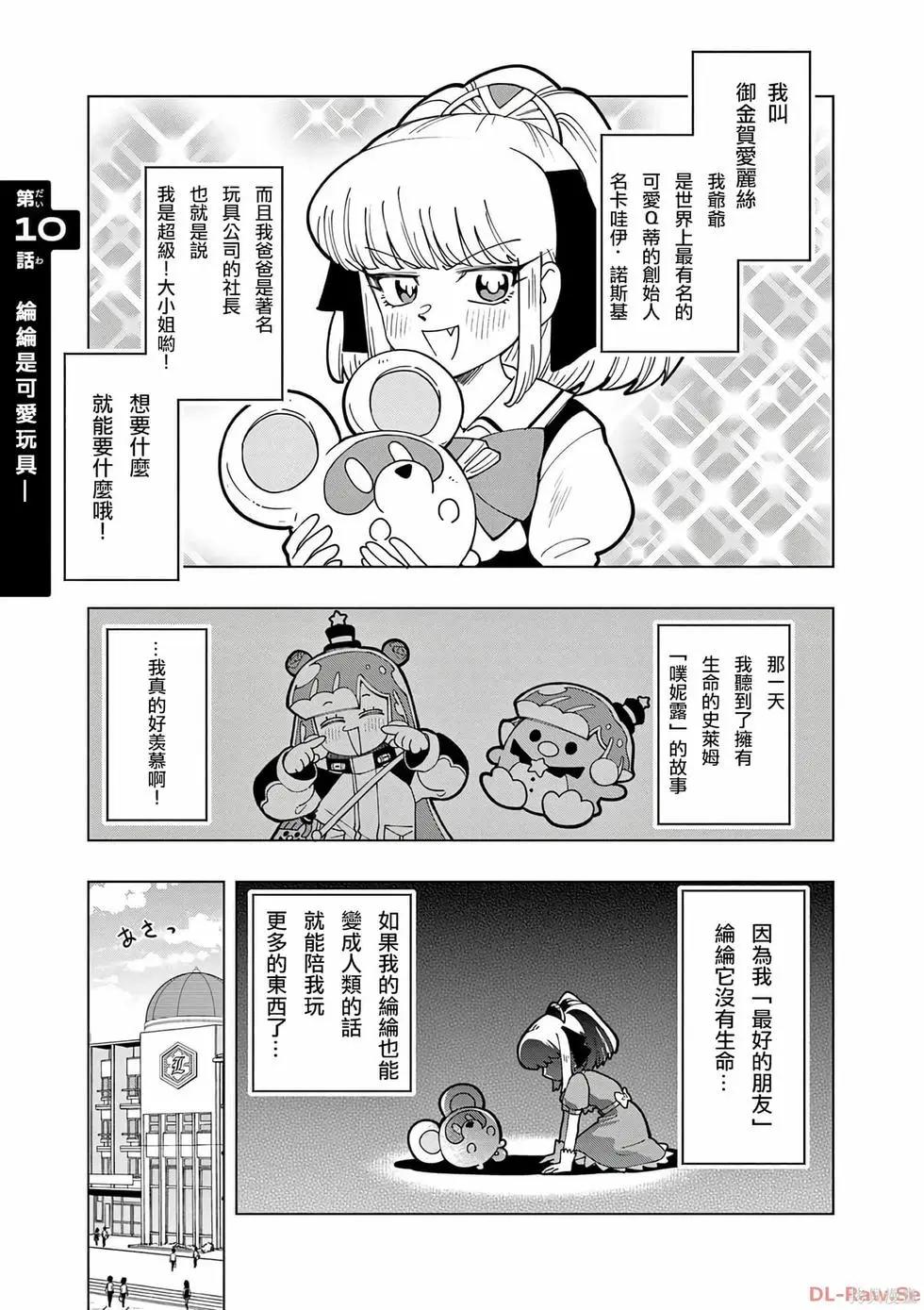 第10话0