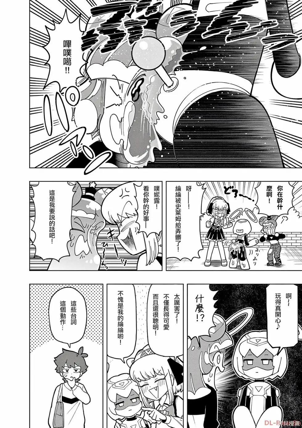 第10话3