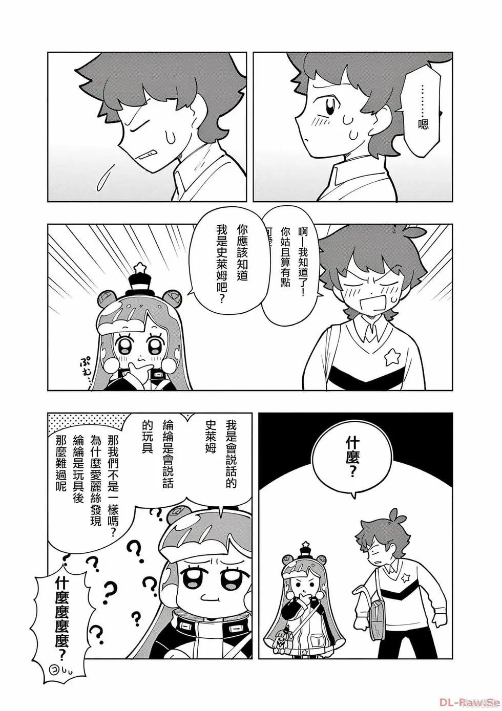 第10话8