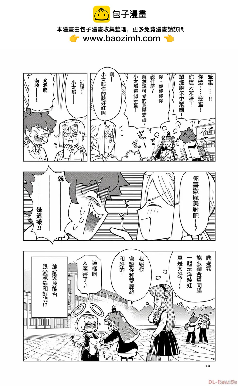 第10话9