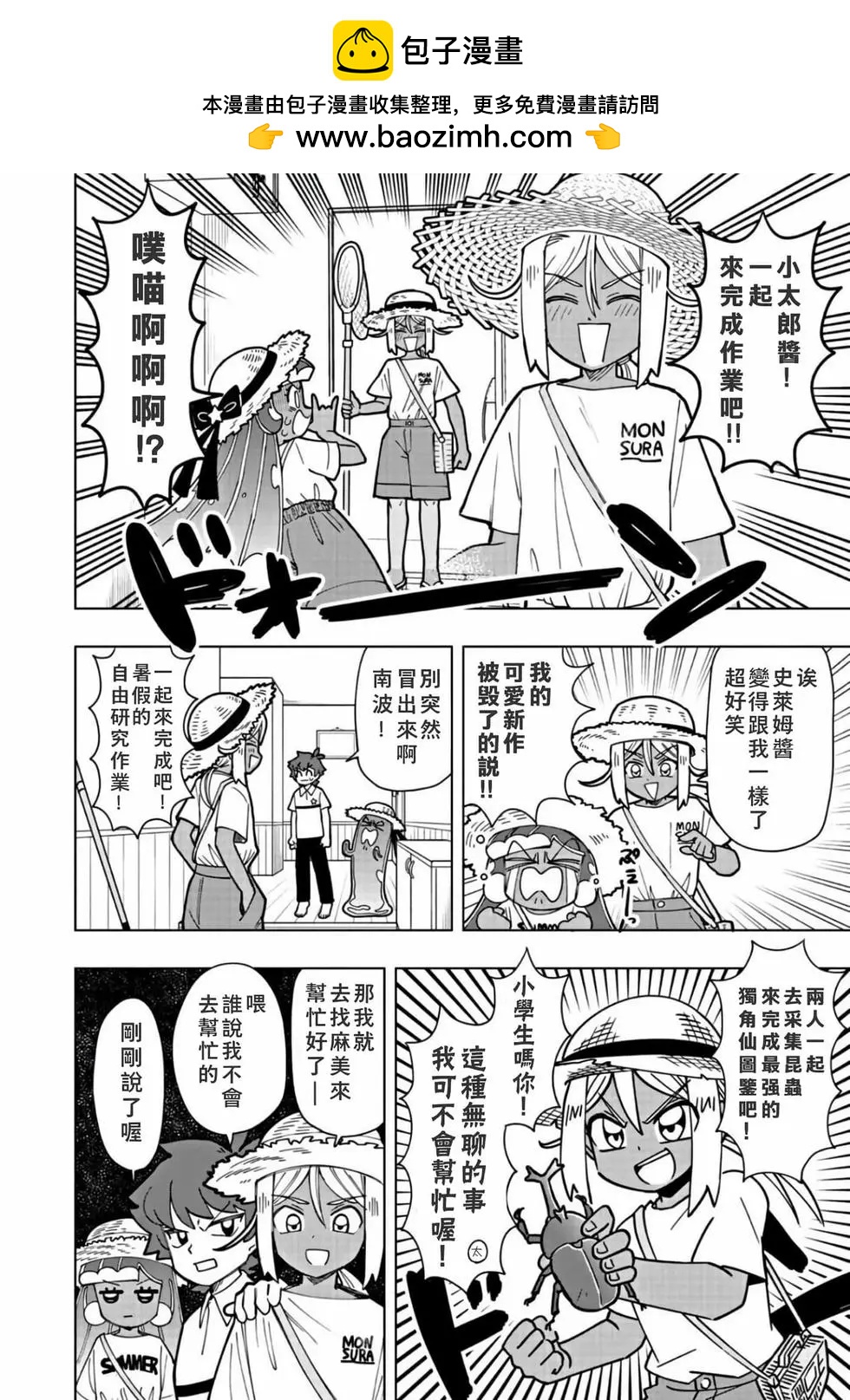 第19话1