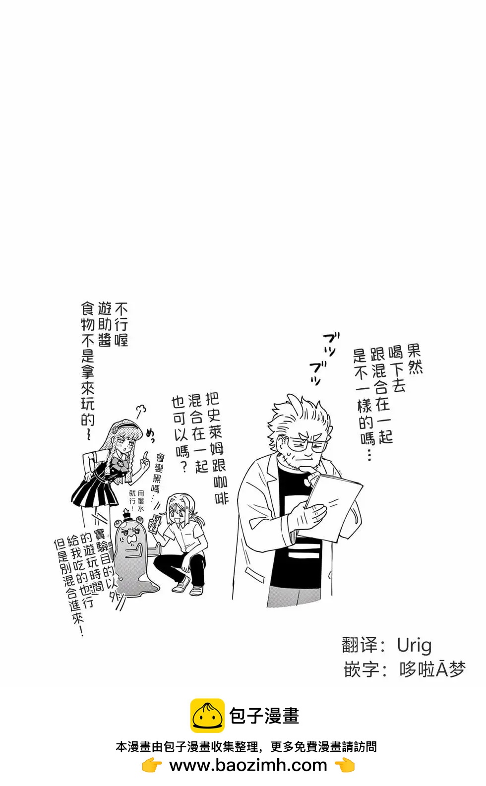第19话8