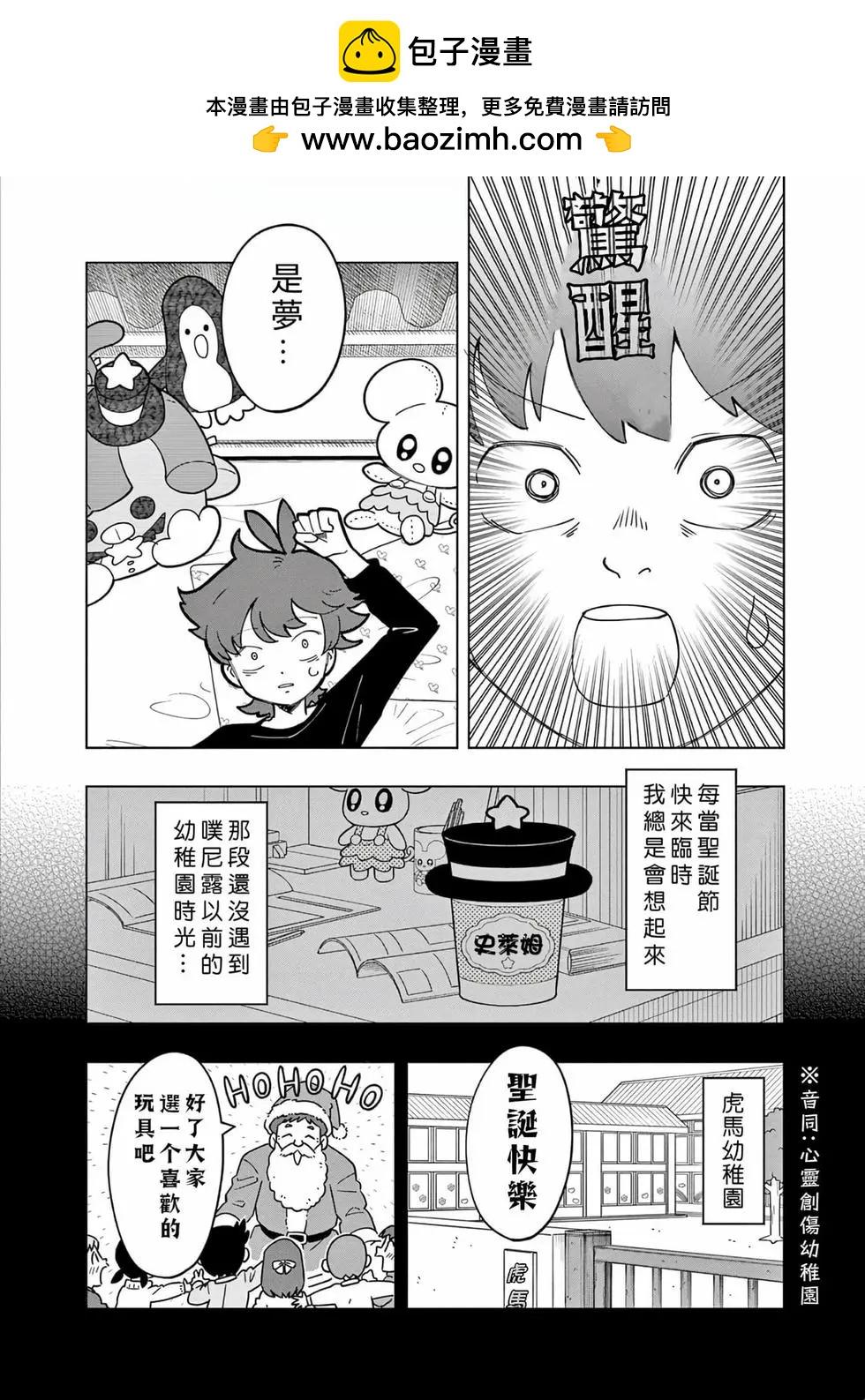 第28话1