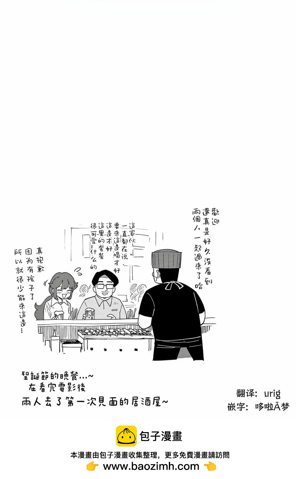 第28话10
