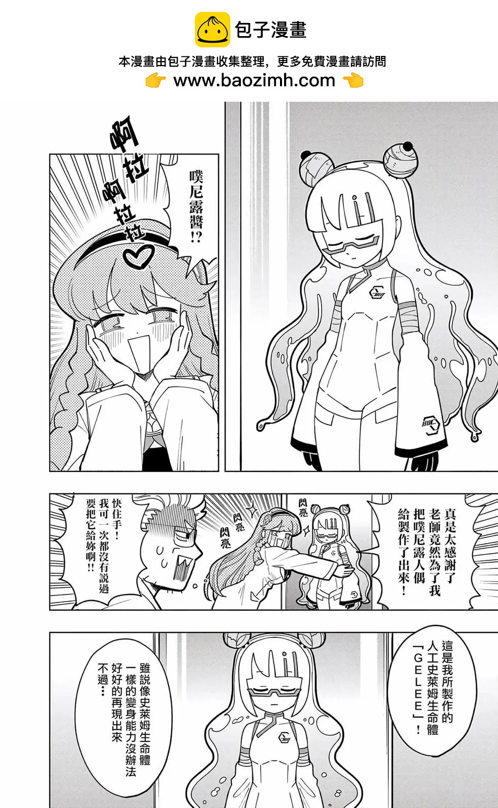第40话1