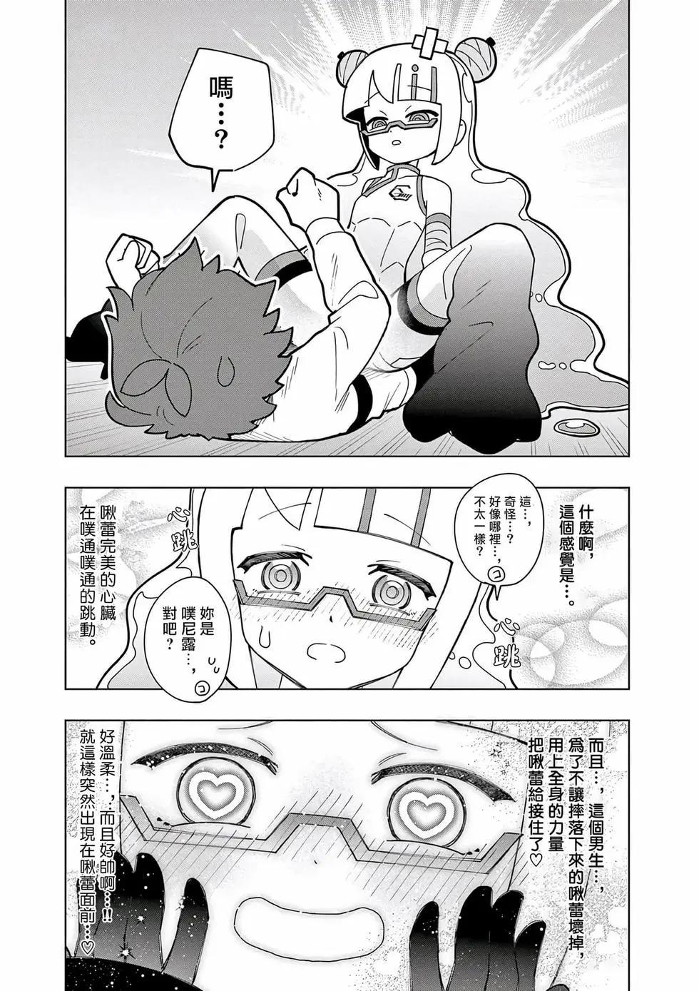 第40话10