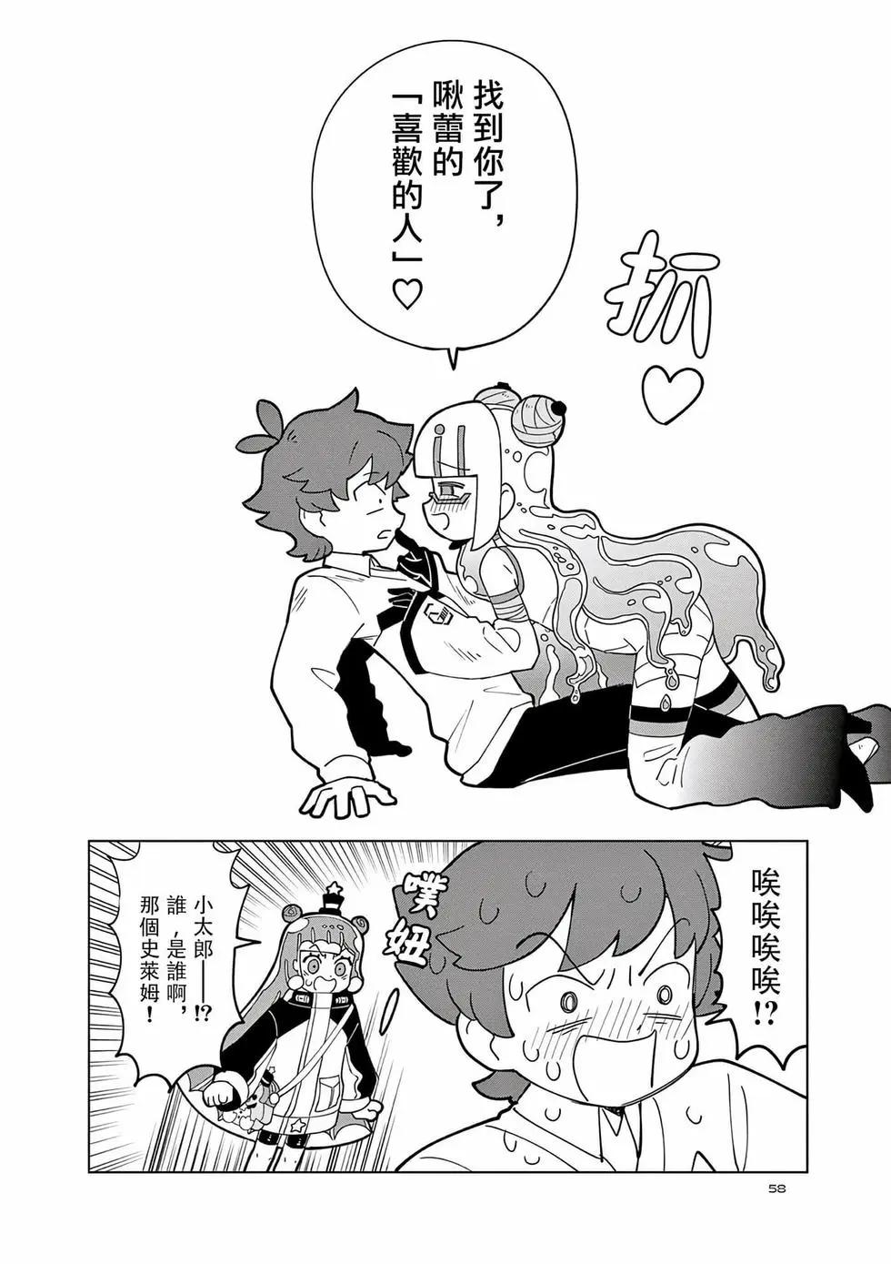 第40话11