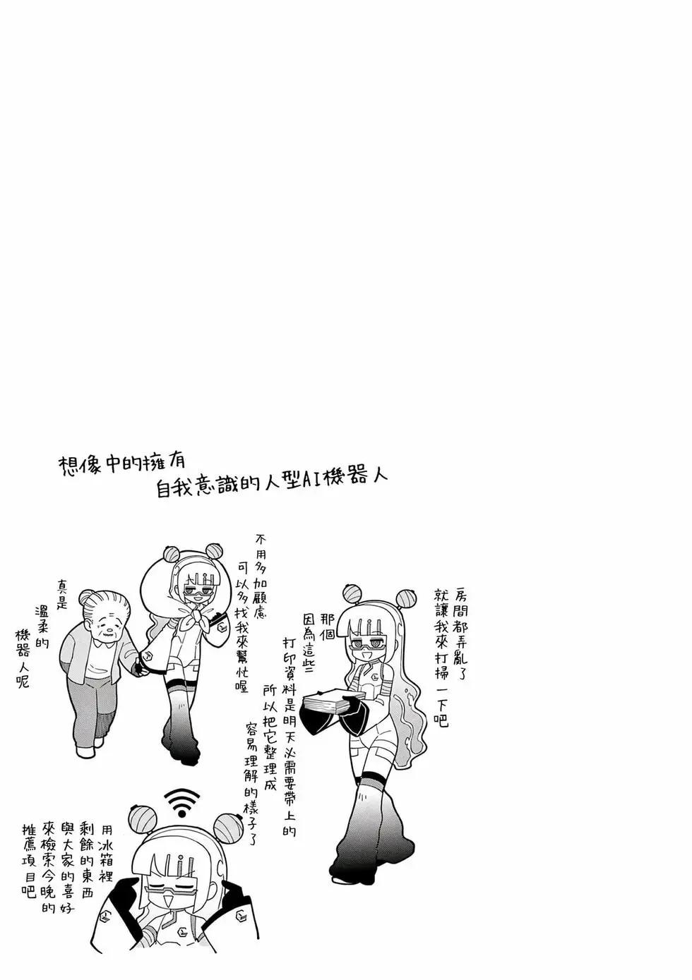 第40话12