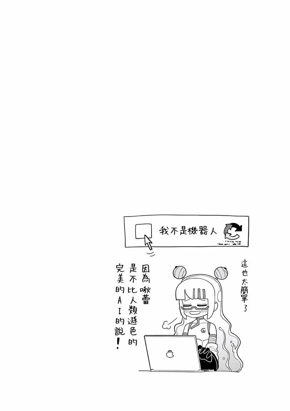 第40话13