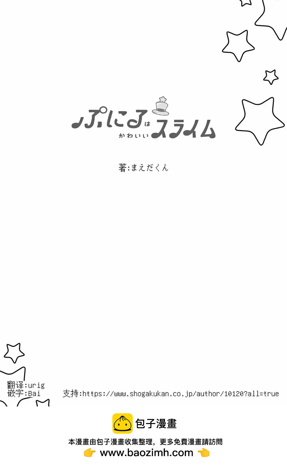 第40话14