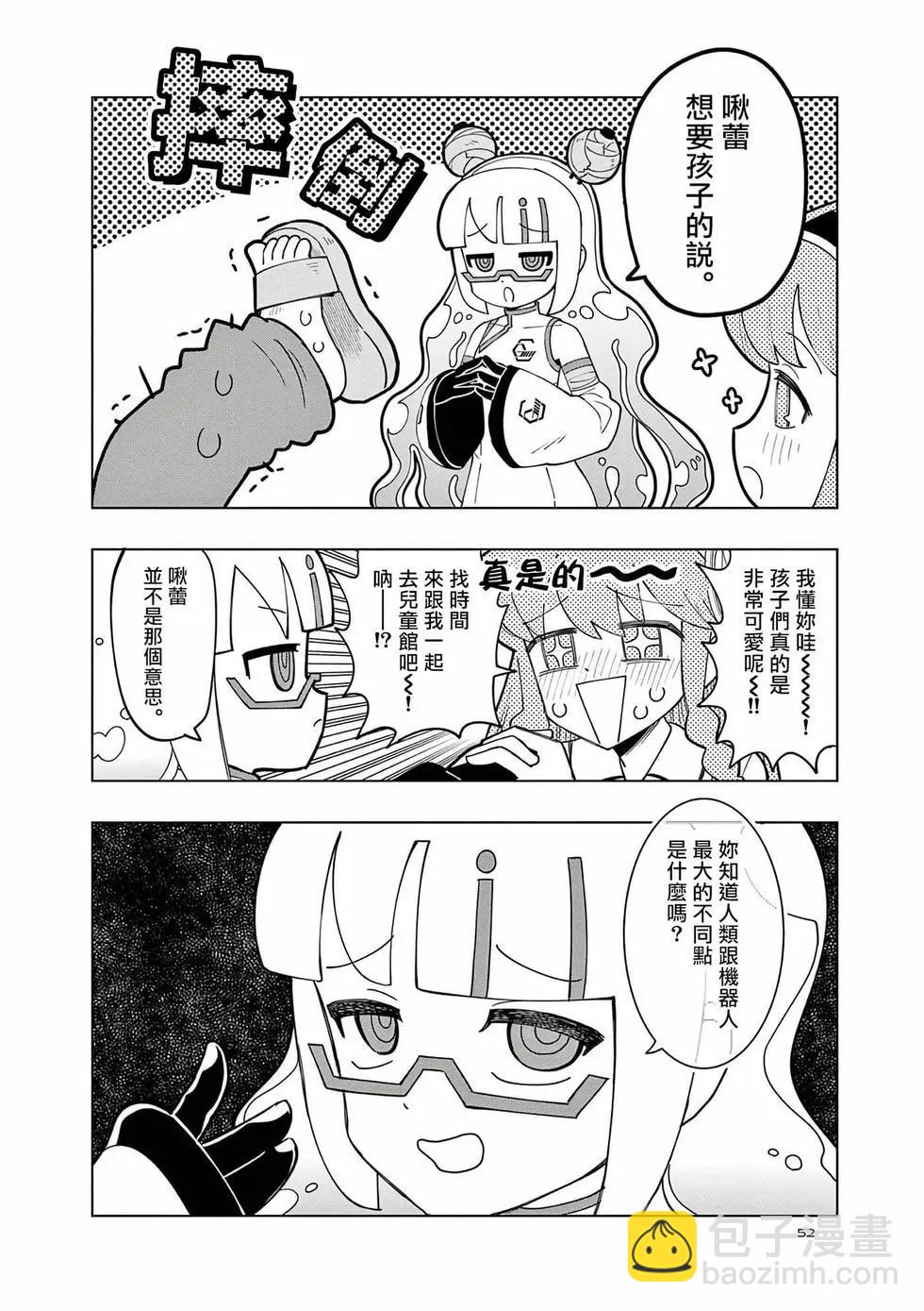 第40话5