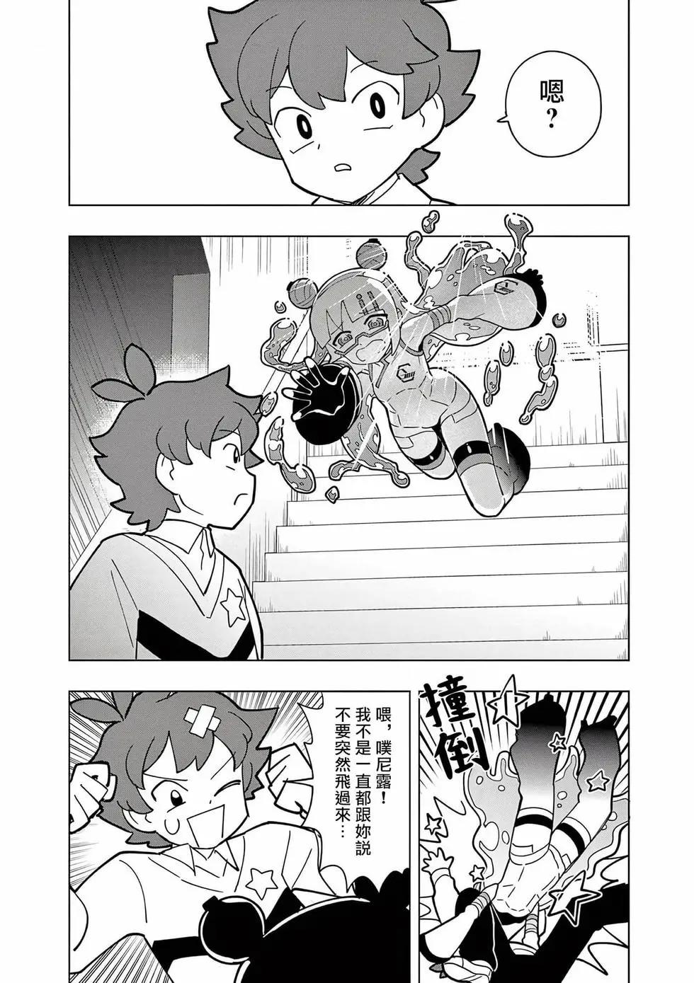 第40话9