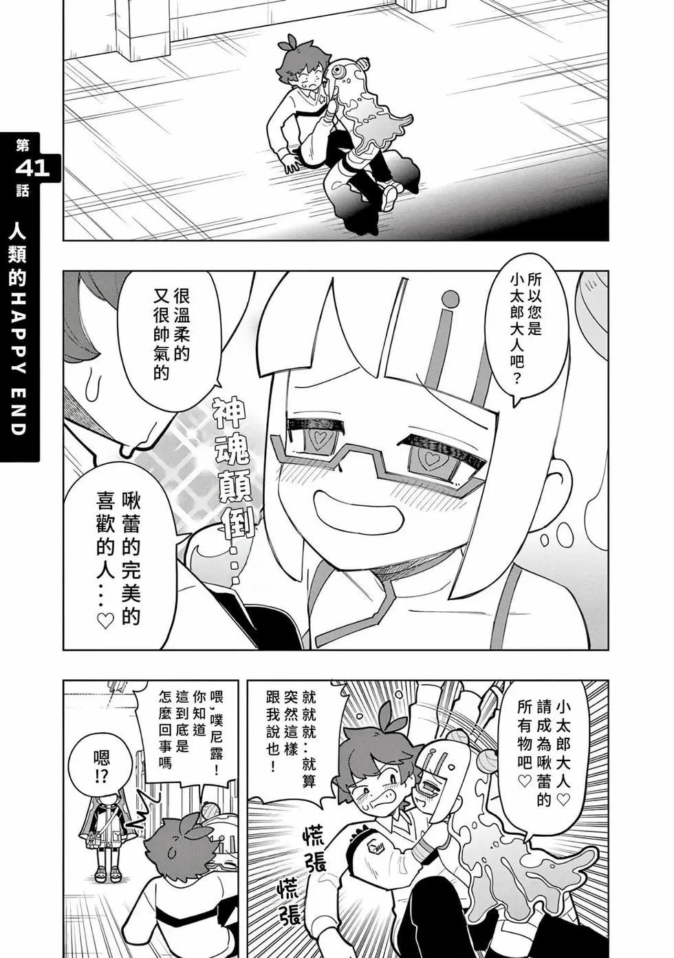 第41话0