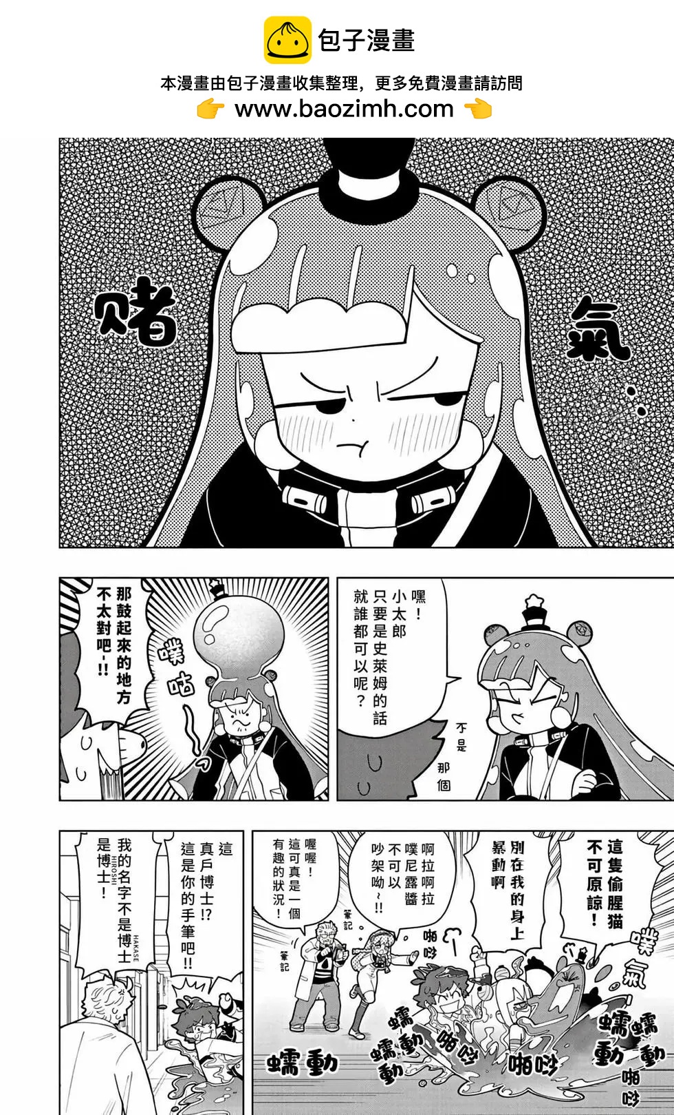 第41话1