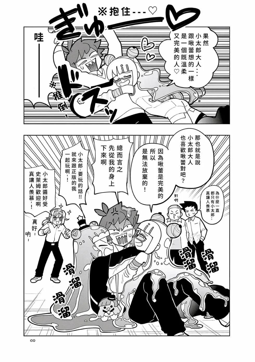 第41话8