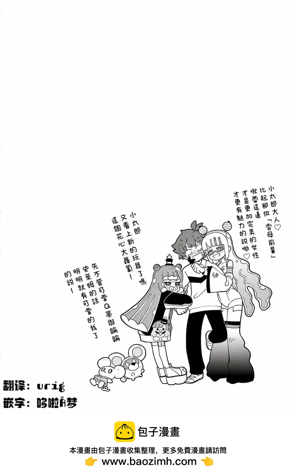 第41话9