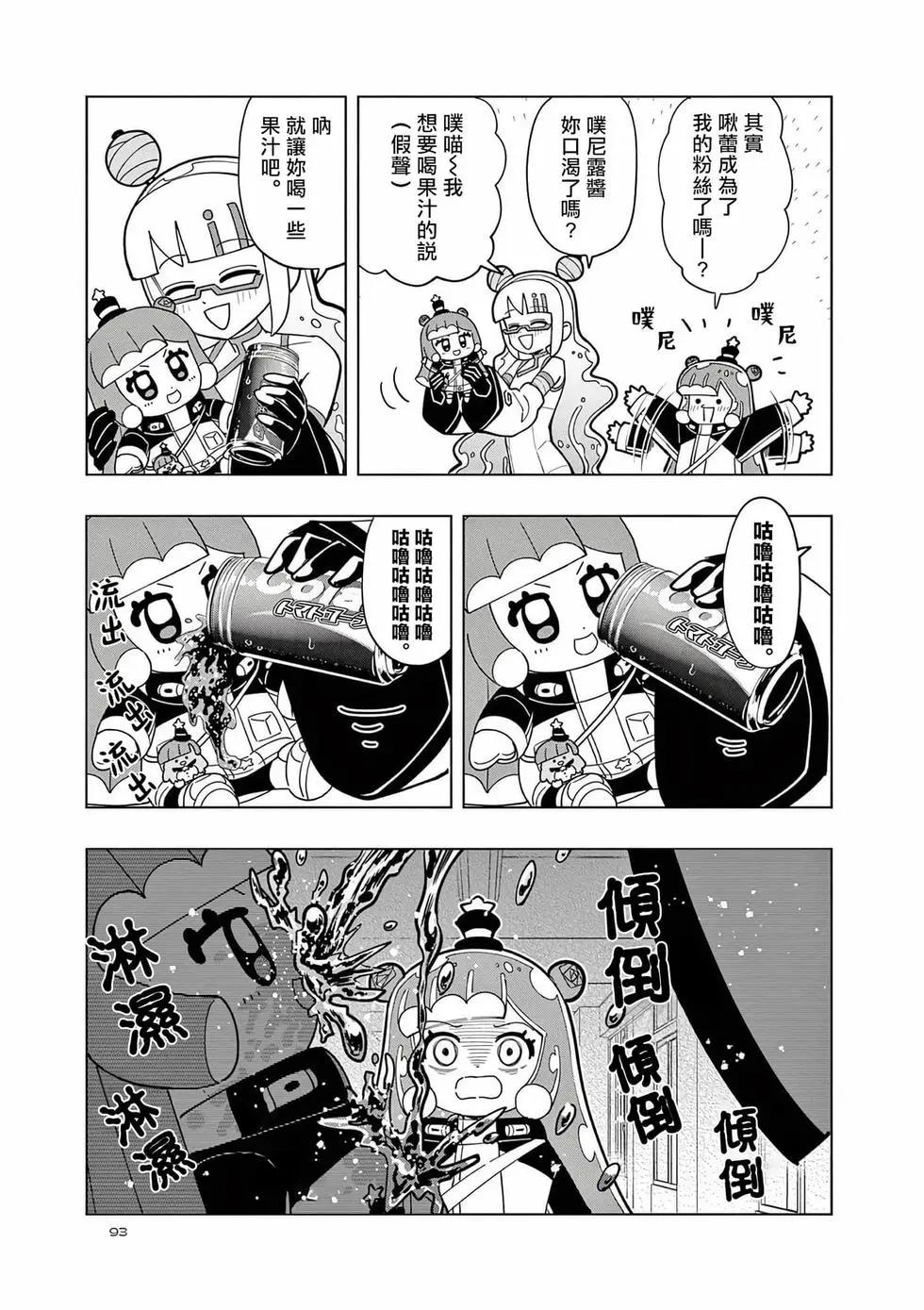 第43话10