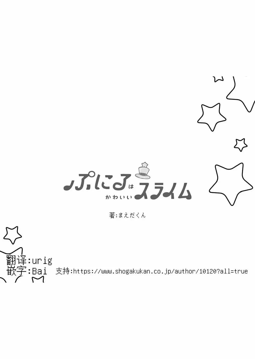 第43话14