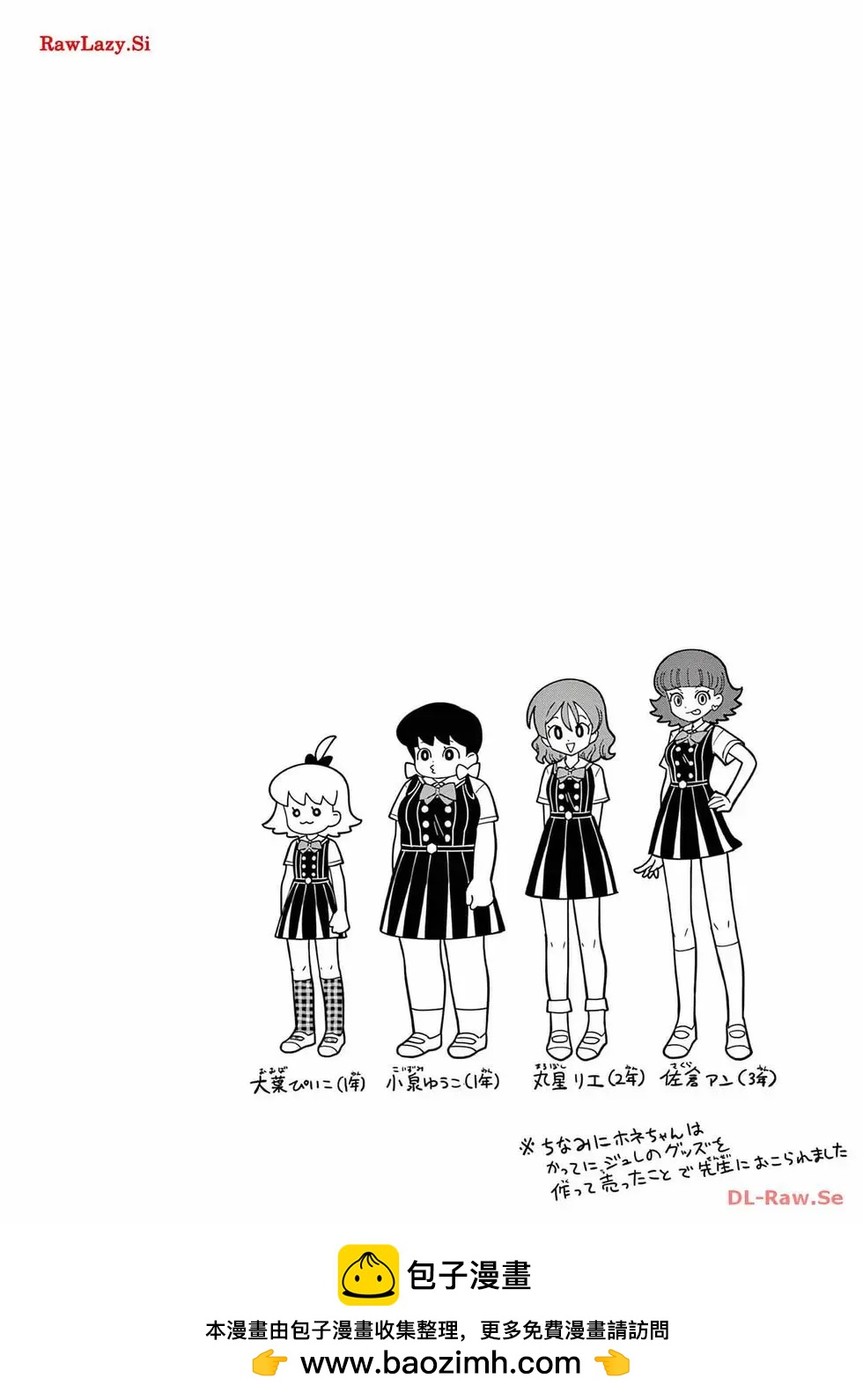 第43话16