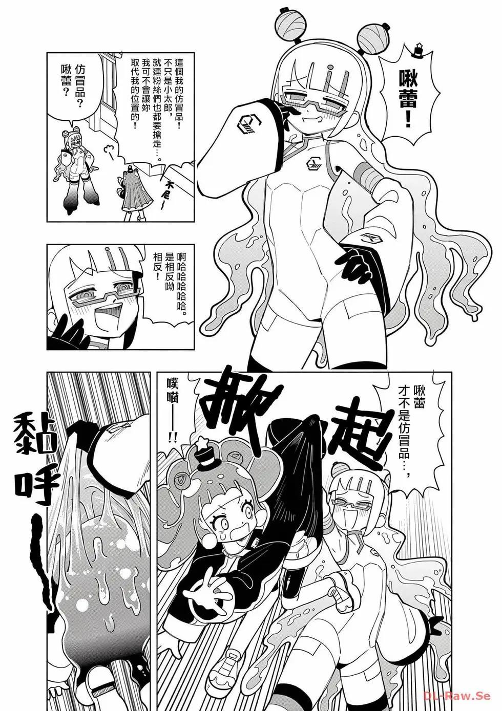 第43话4