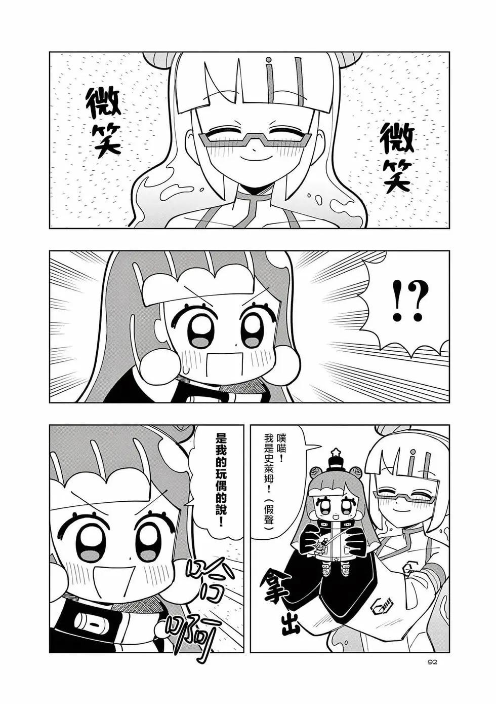 第43话9