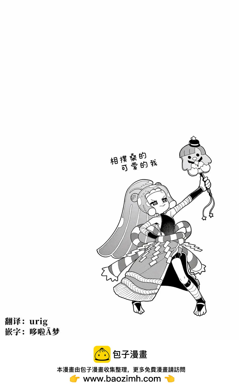 第44话11