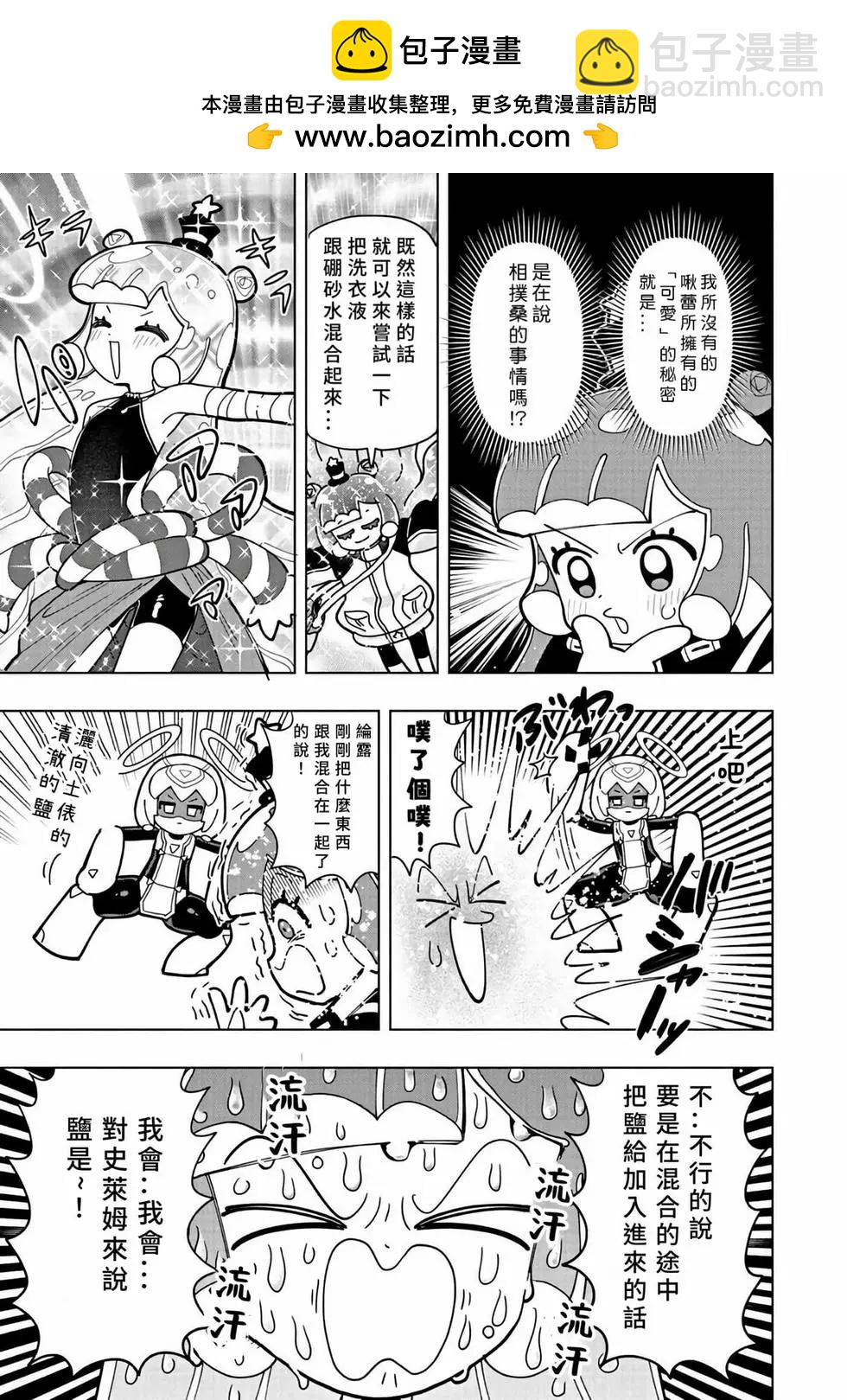 第44话6