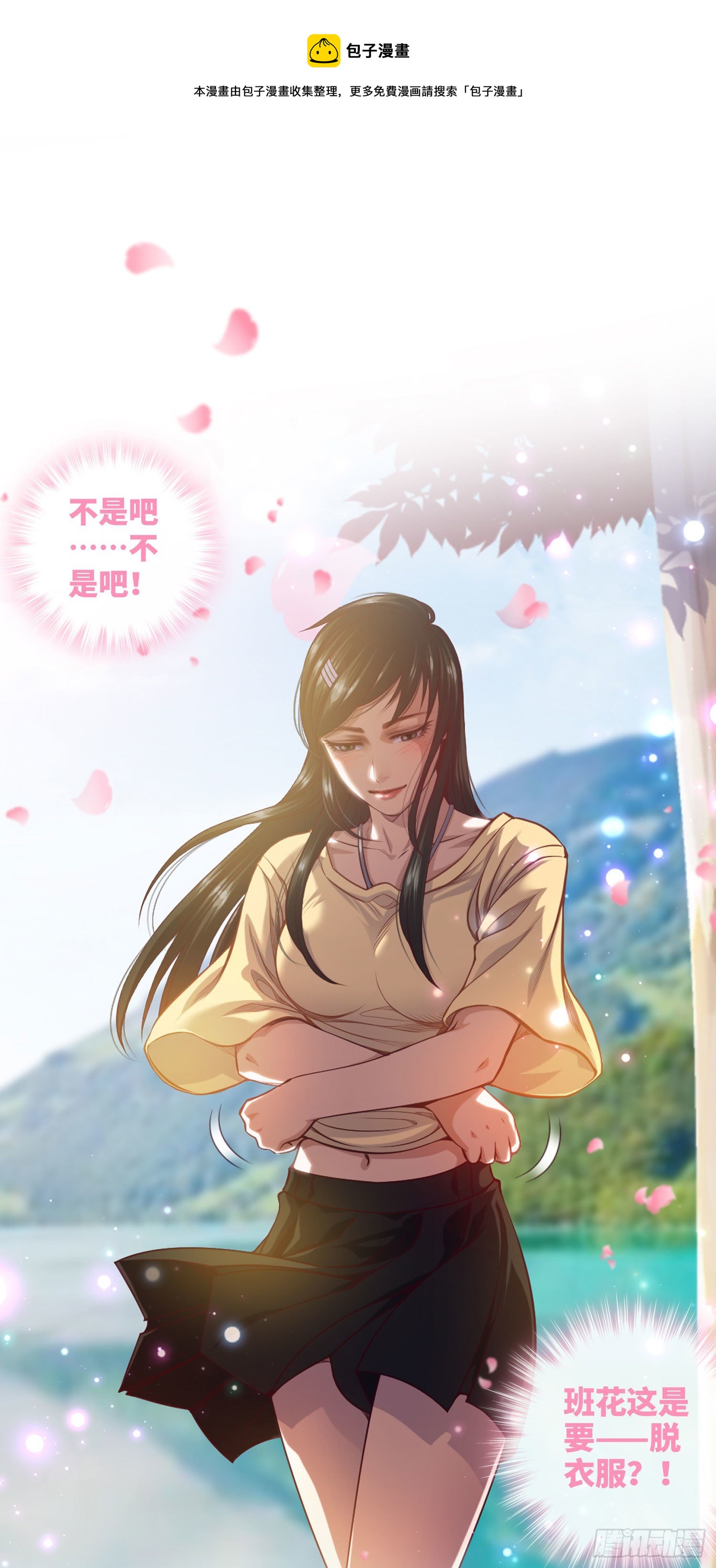 预告0