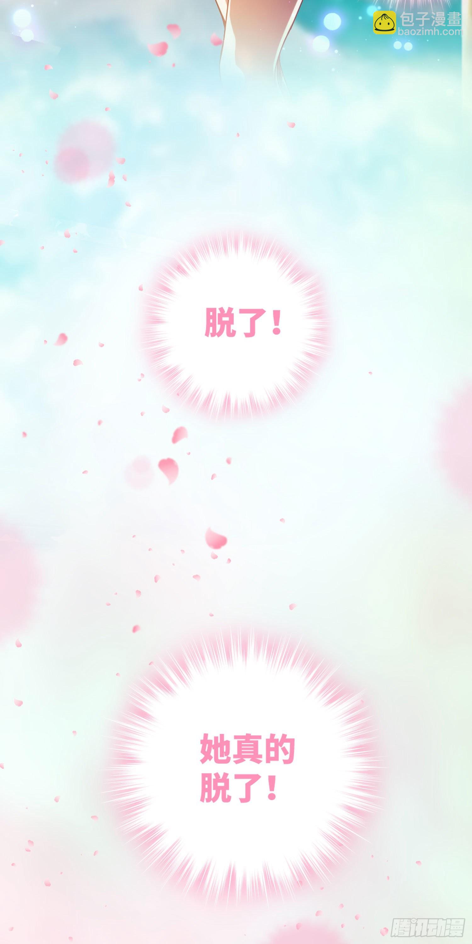 预告1