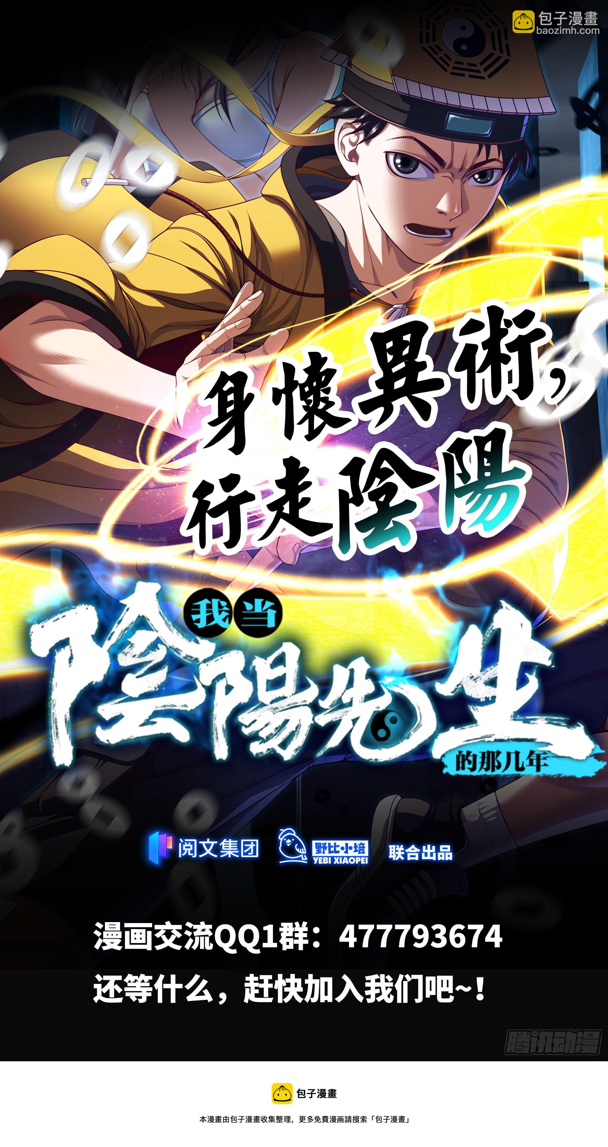 预告13