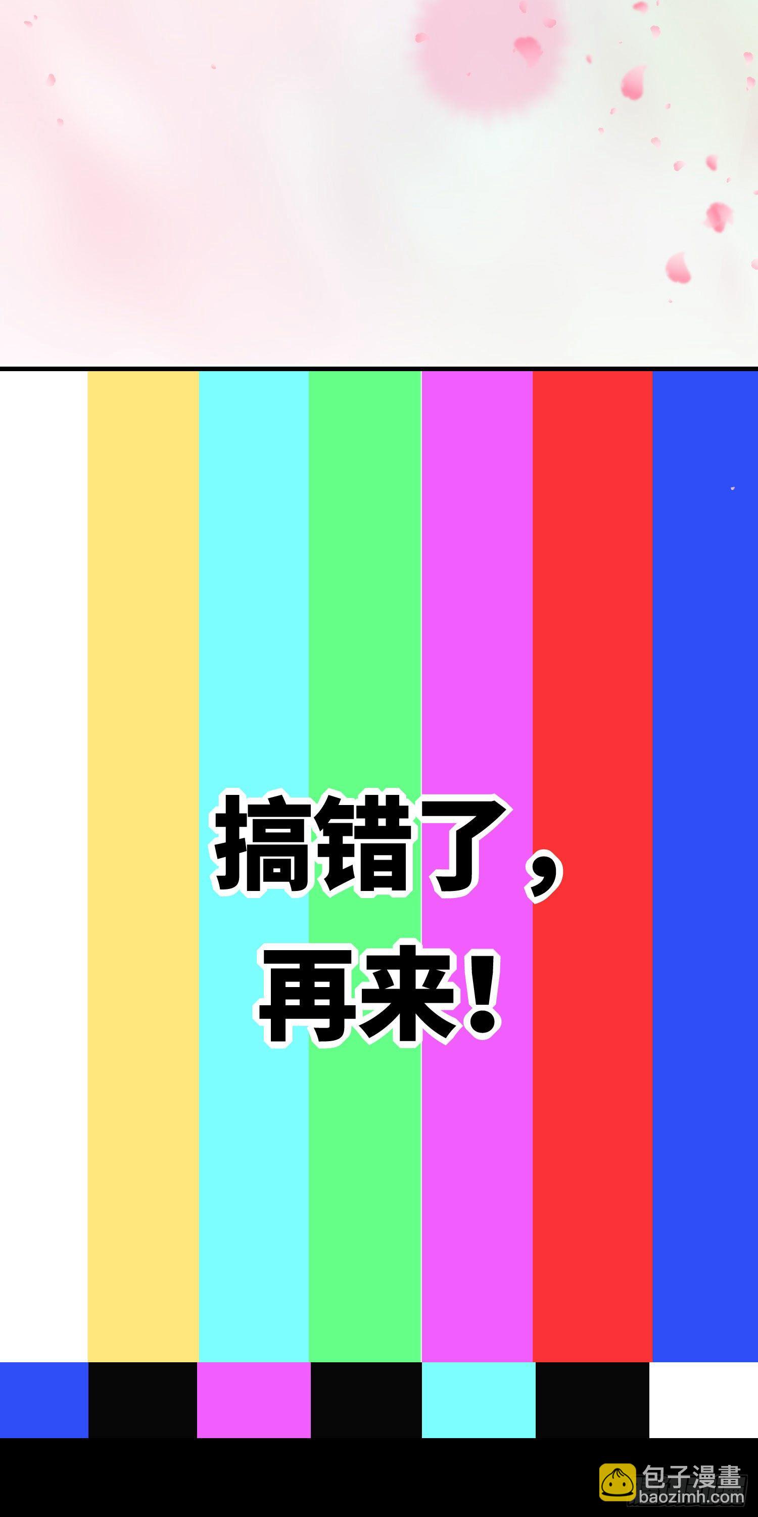 预告2
