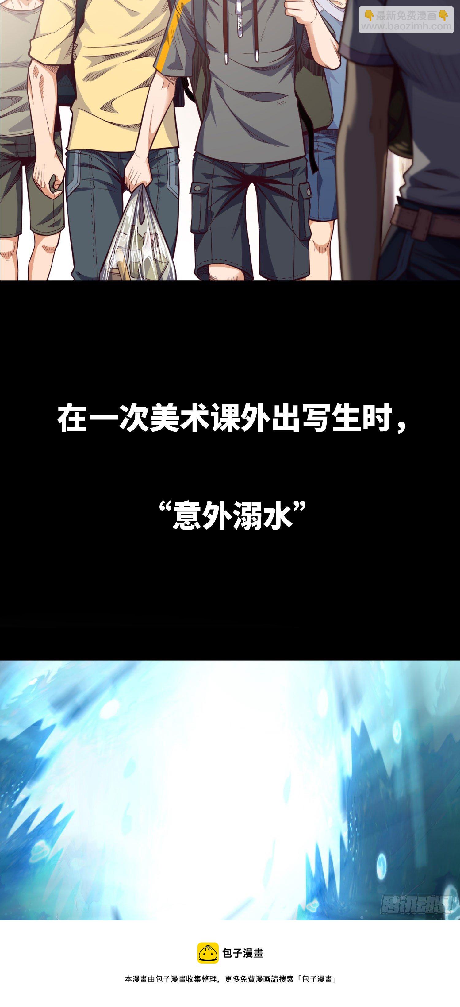 预告4