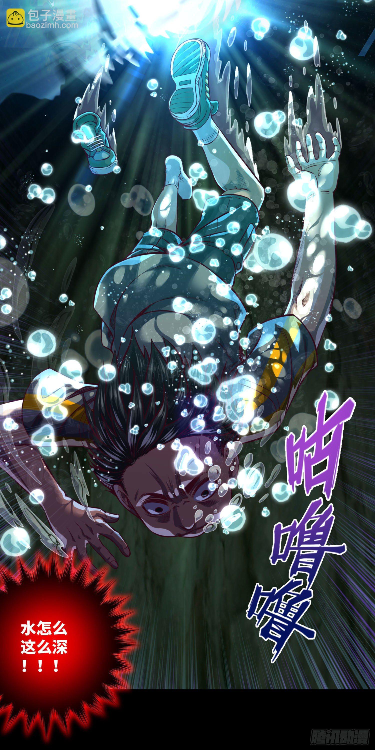 预告5