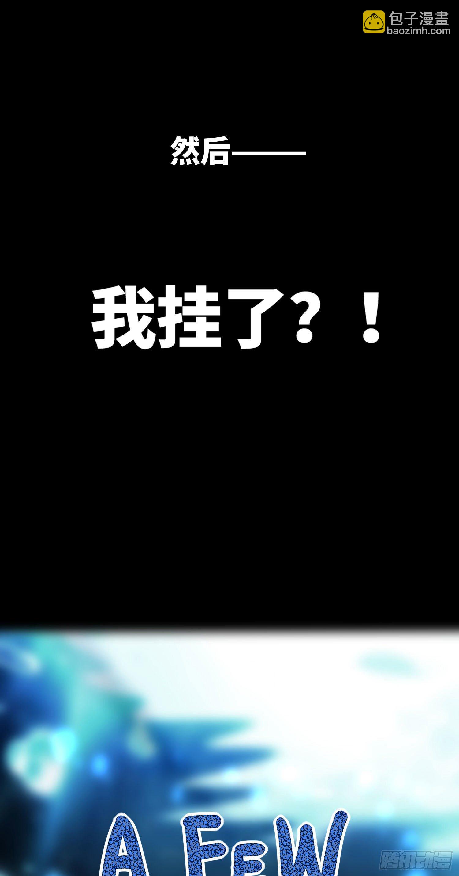 预告6