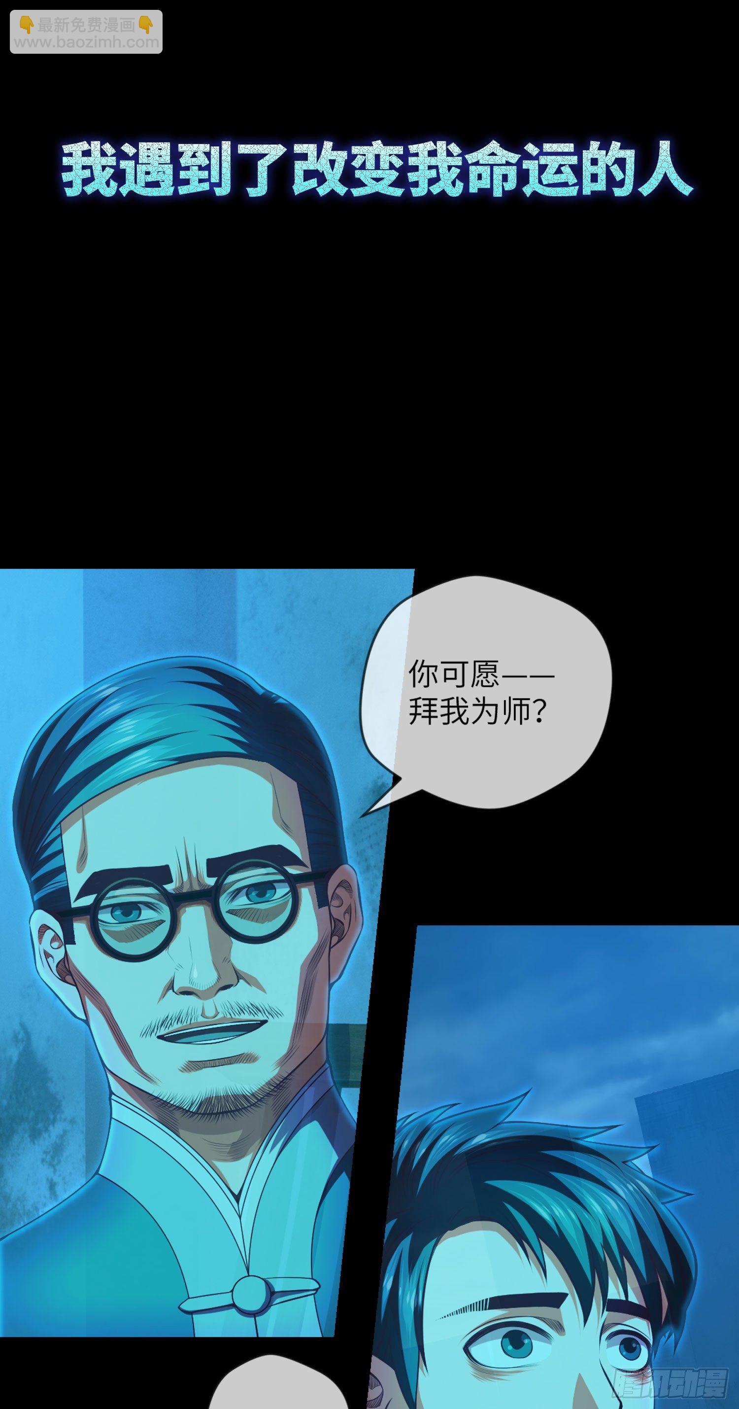 预告9