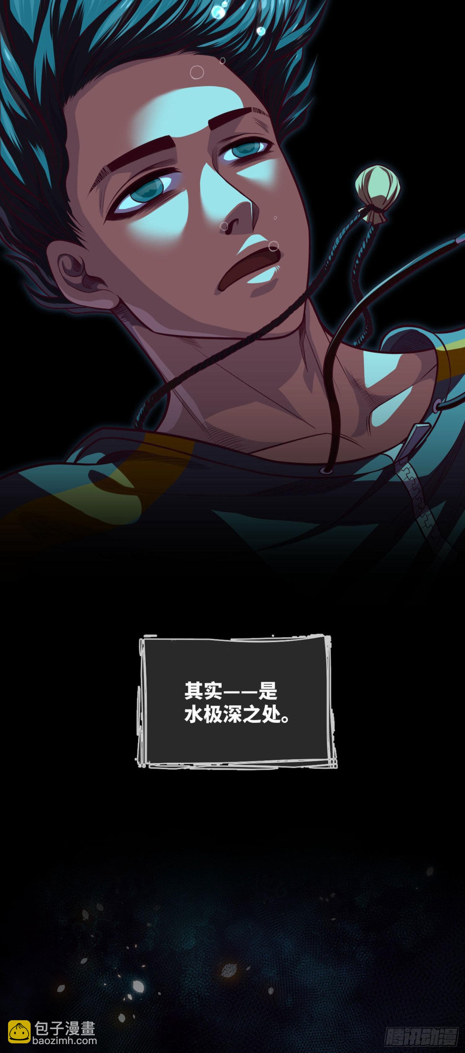 第4话 阴市1