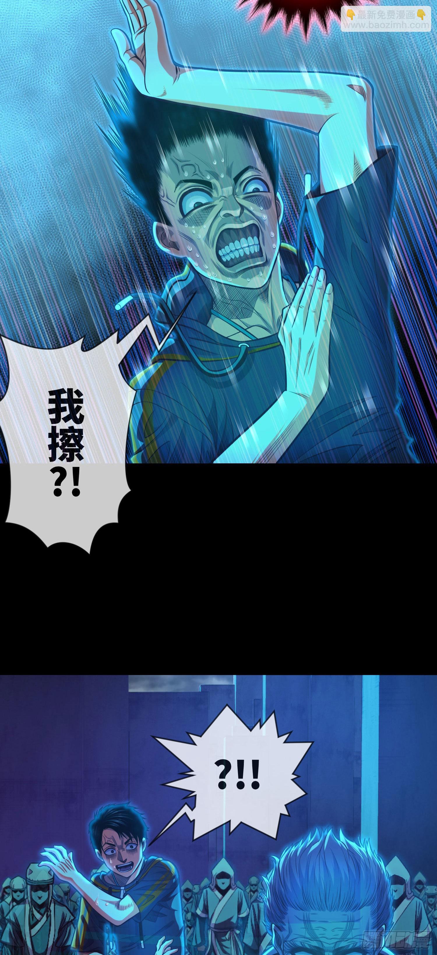 第4话 阴市13