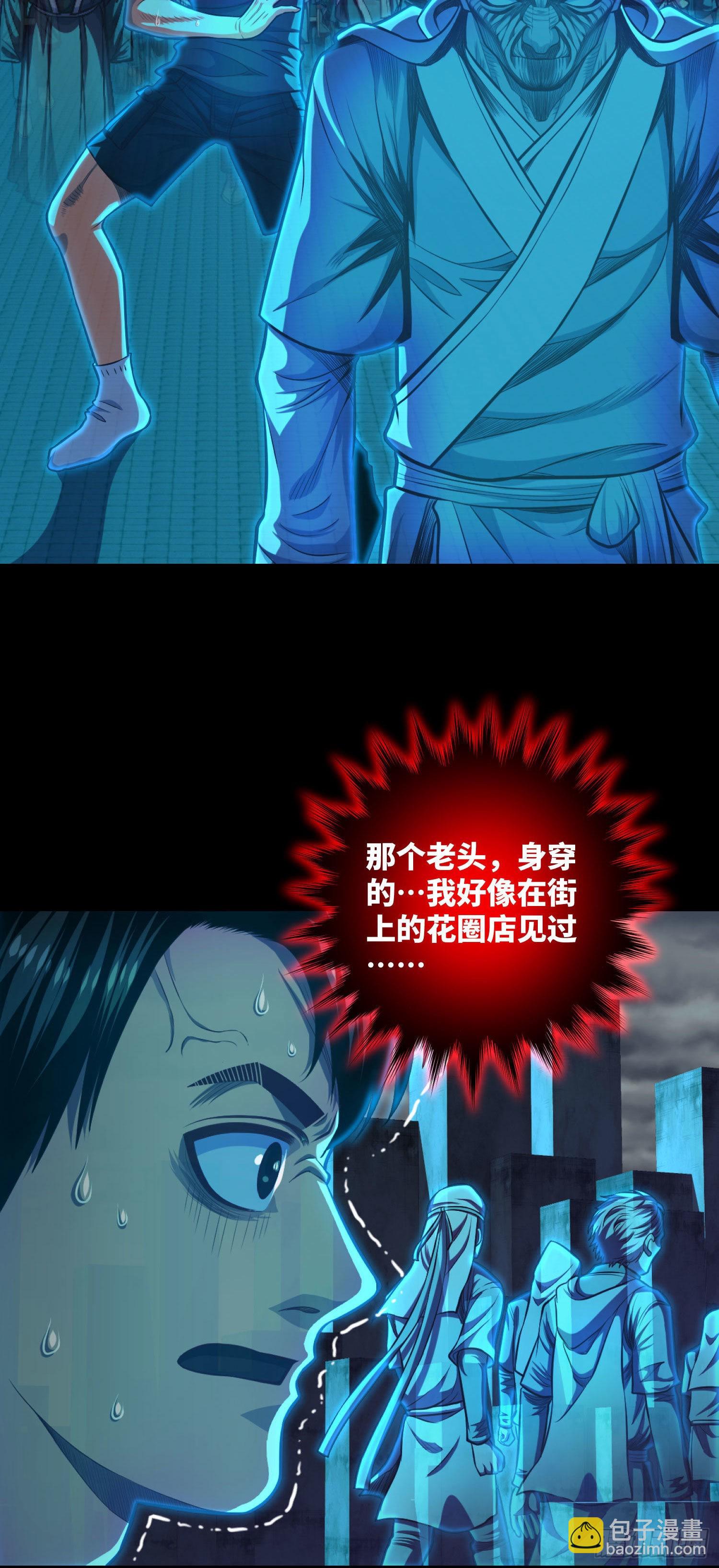 第4话 阴市14