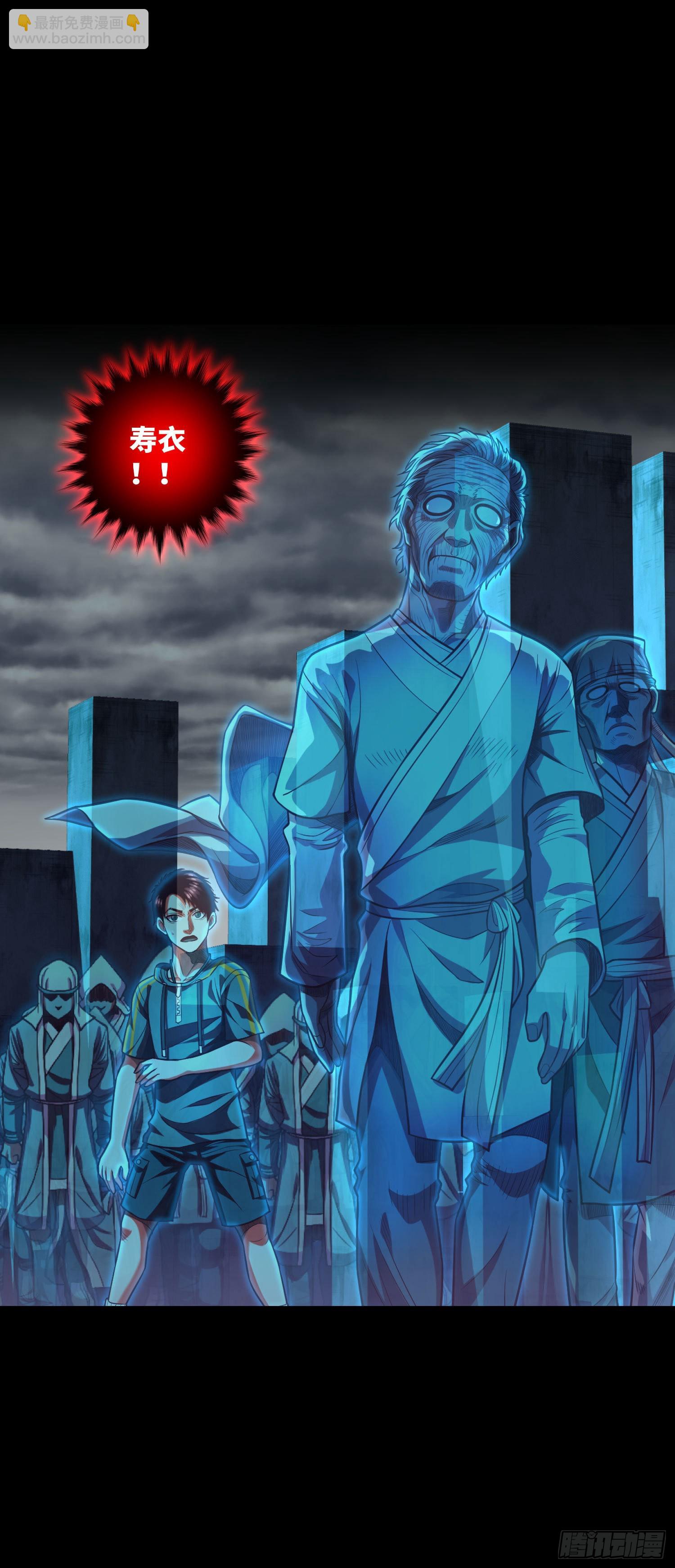 第4话 阴市15