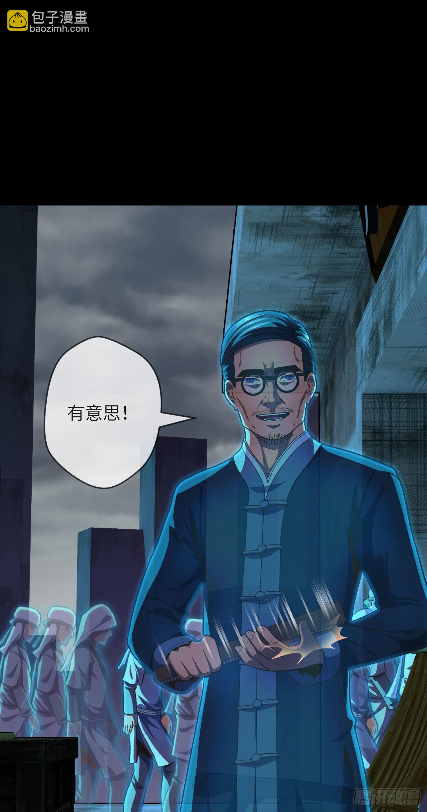 第4话 阴市23