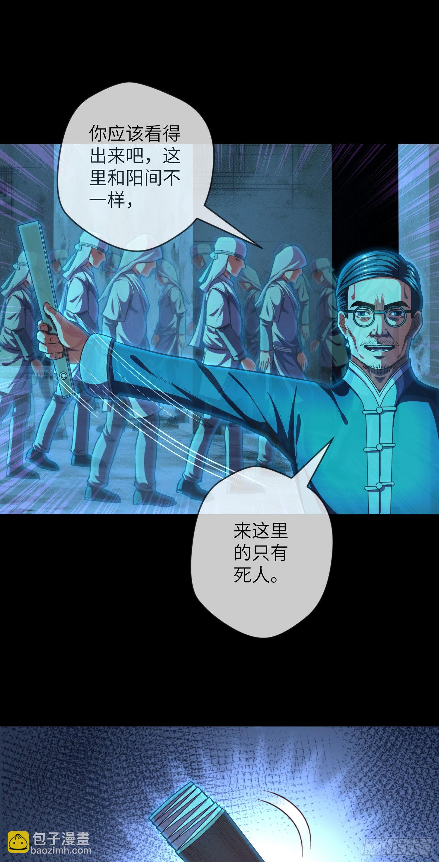 第4话 阴市29