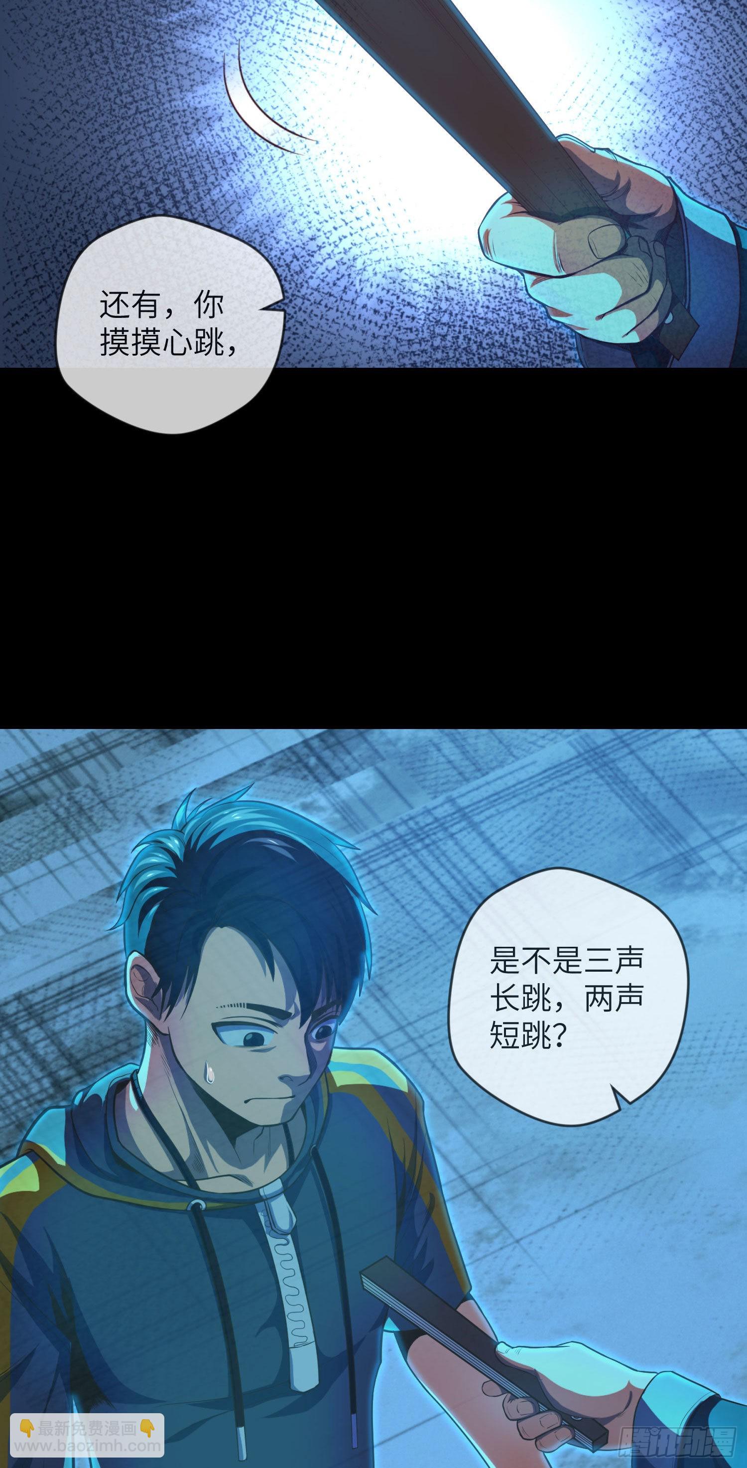 第4话 阴市30