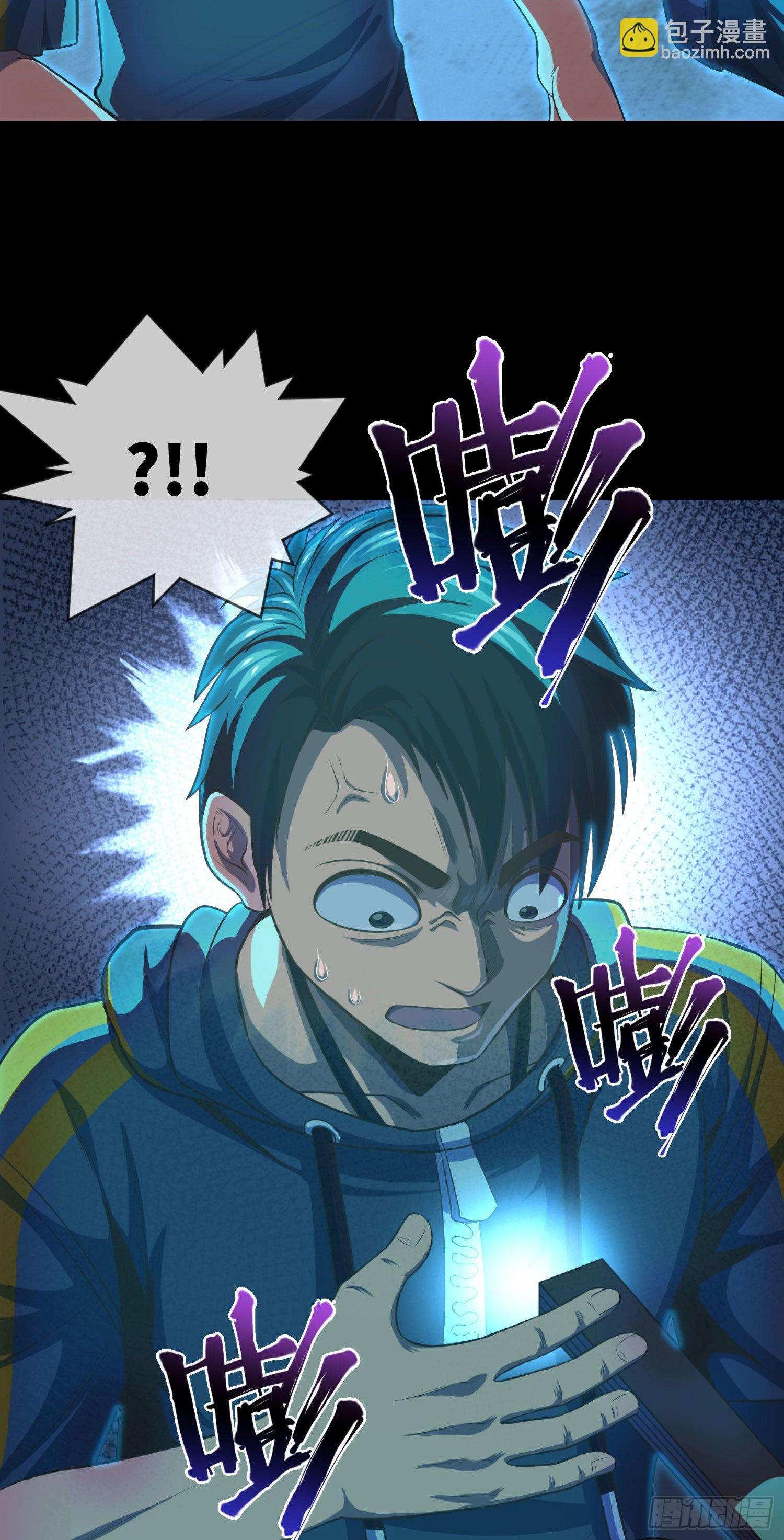 第4话 阴市31